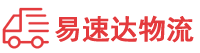 邵阳到湘西物流公司